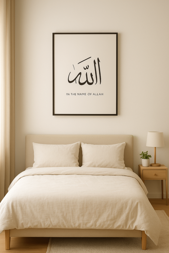 Bedroom Wall Design Ideas in Pakistan, Islamic calligraphy